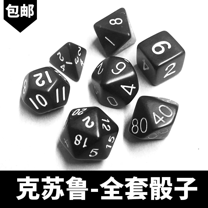 Usd 9 79 Cthulhu S Call Run Group Dice Coc Trpg Board Game Dnd Perimeter Sieve D100 Cthulhu Dice Wholesale From China Online Shopping Buy Asian Products Online From The Best Shoping