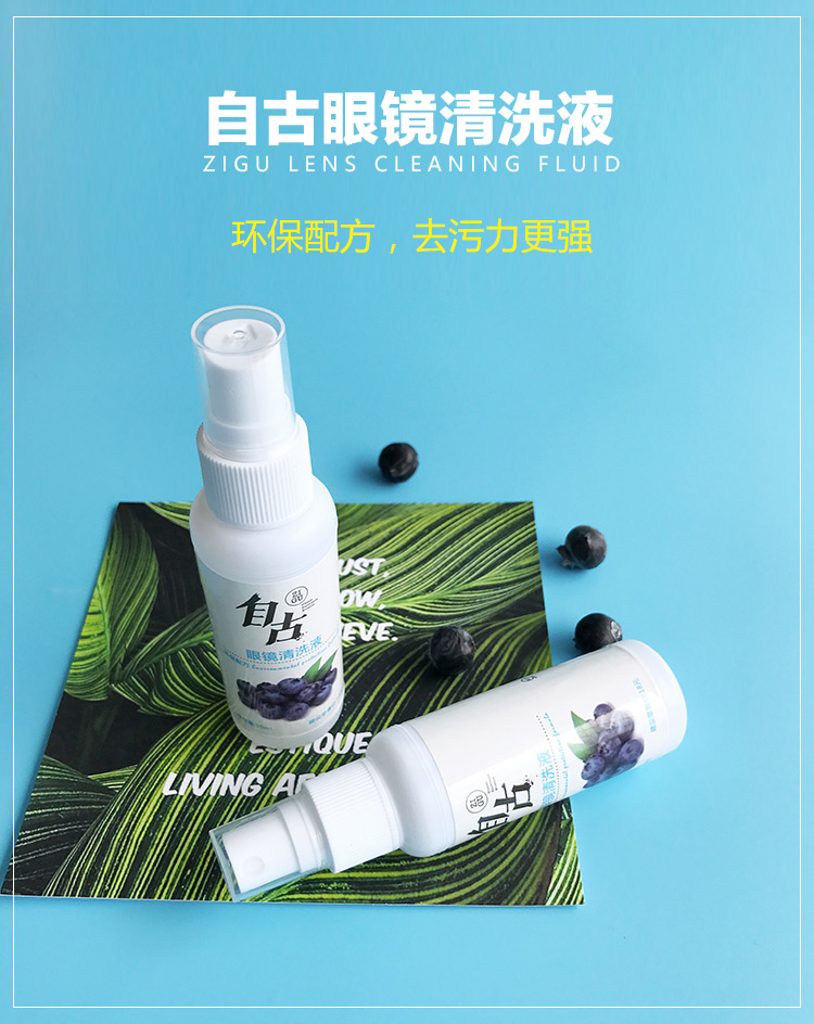 Xịt làm sạch kính đại lý dung dịch tẩy rửa kính râm - Phụ kiện chăm sóc mắt xịt tẩy vệ sinh nội thất ô tô Foam Cleaner