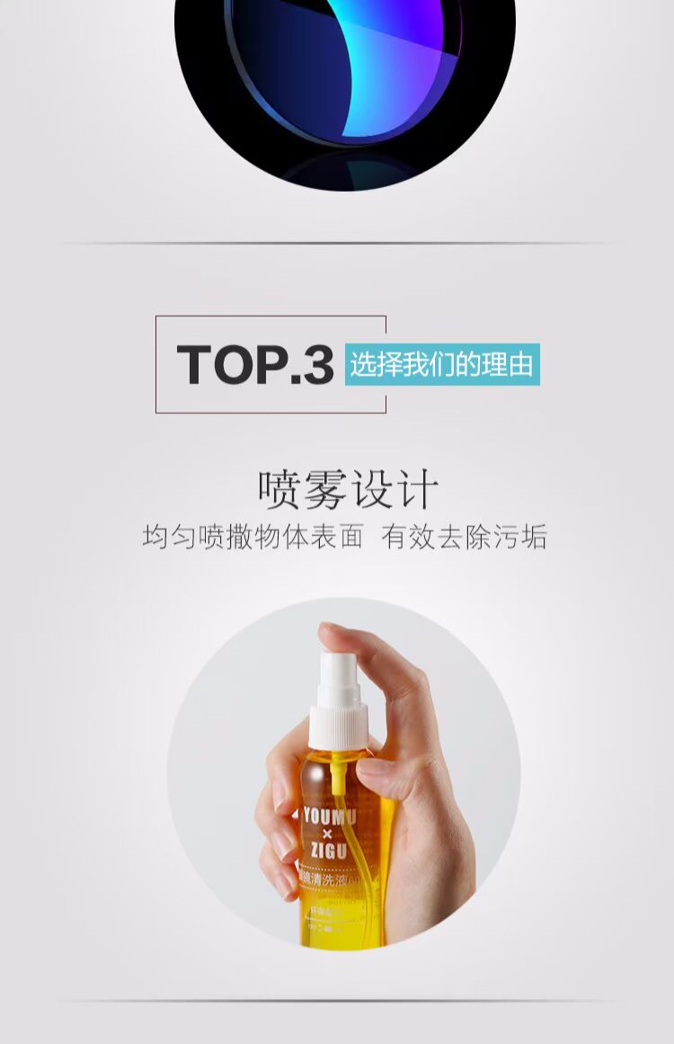 6 chai nước rửa mắt chất lỏng rửa mắt Chất lỏng chăm sóc mắt ống kính nước sạch phun nước điện thoại di động lau màn hình điện thoại - Phụ kiện chăm sóc mắt nước xịt kính Gift