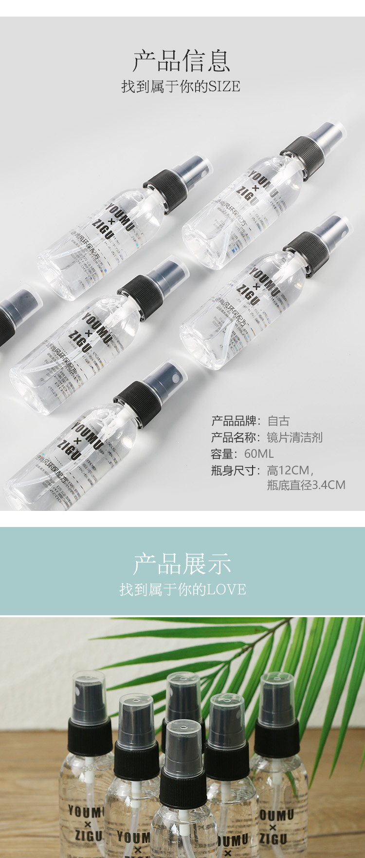 6 chai rửa kính lau chất lỏng phun nước rửa mắt lau nước điện thoại di động màn hình máy tính giải pháp chăm sóc ống kính cận thị - Phụ kiện chăm sóc mắt làm mới nội thất xe ô tô