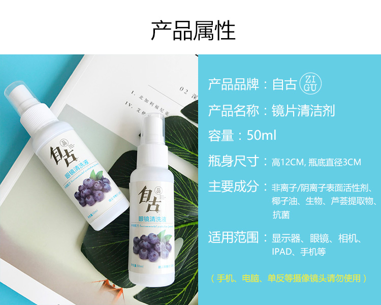 Xịt làm sạch kính đại lý dung dịch tẩy rửa kính râm - Phụ kiện chăm sóc mắt xịt tẩy vệ sinh nội thất ô tô Foam Cleaner