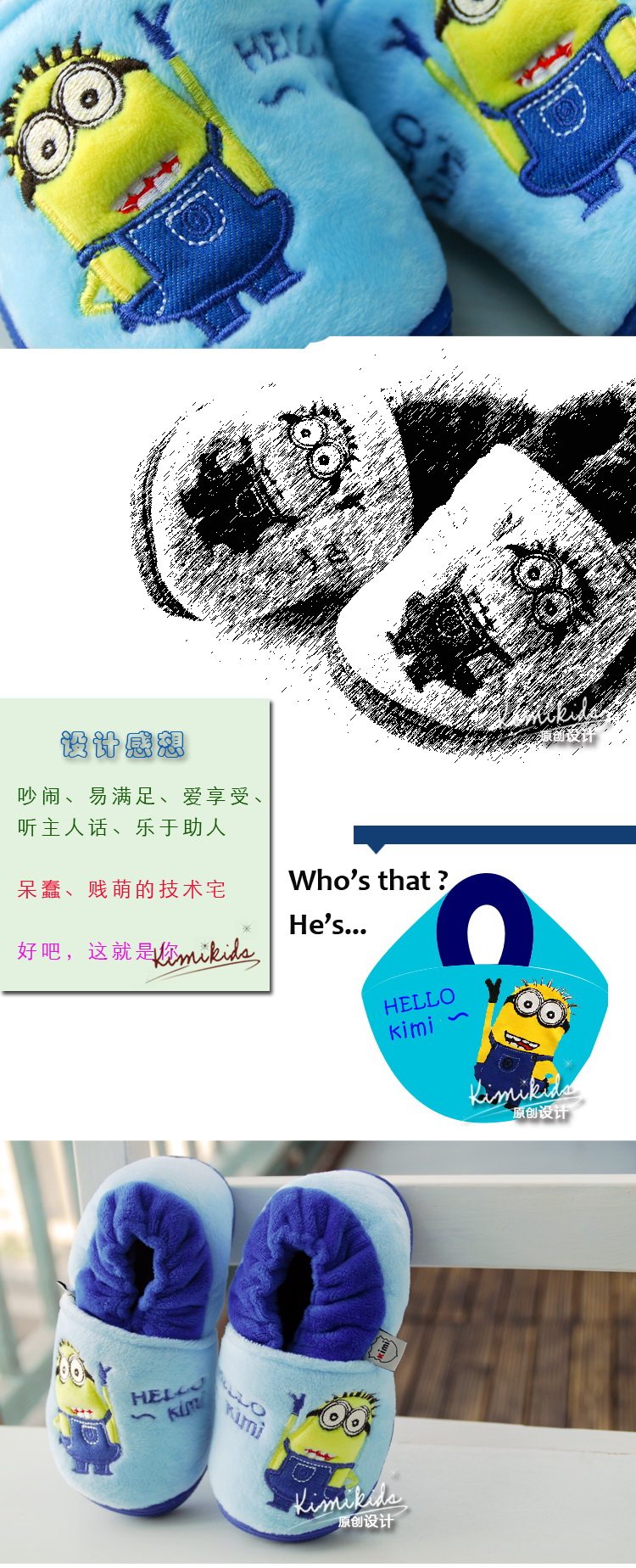 Pantoufles enfants en autre KIMI KIDS pour hiver - semelle autre - Ref 1034480 Image 27