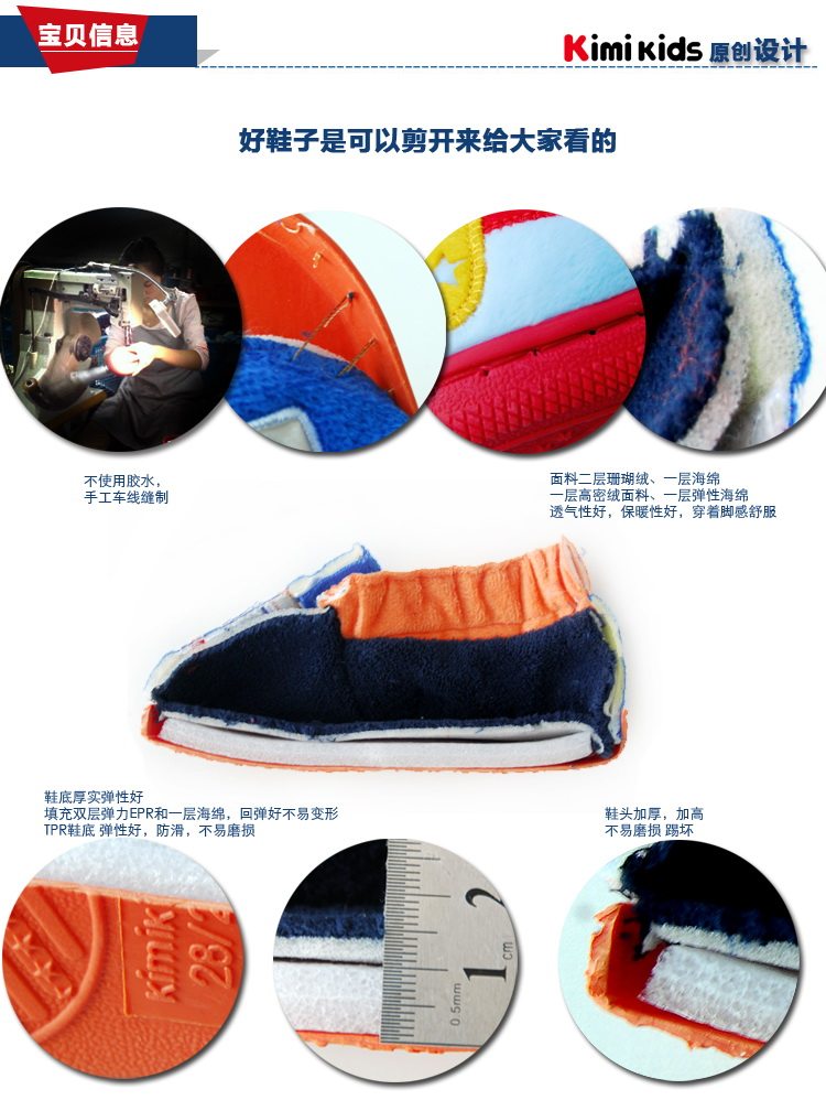 Pantoufles enfants en autre KIMI KIDS pour hiver - semelle autre - Ref 1034480 Image 24