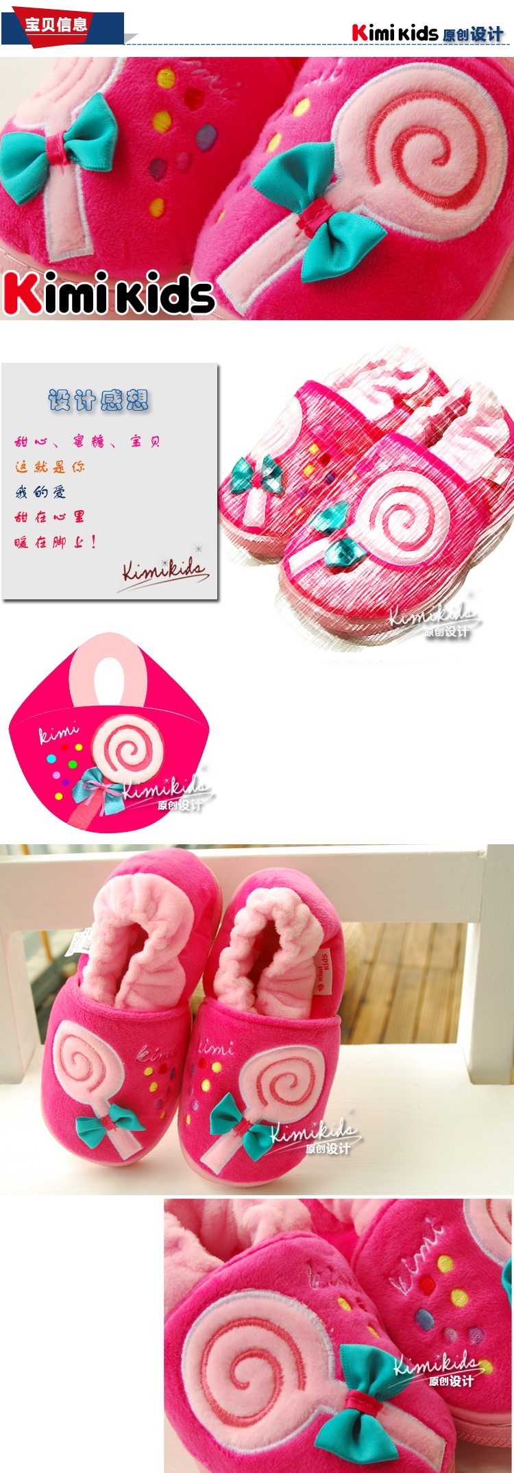 Pantoufles enfants en autre KIMI KIDS pour hiver - semelle autre - Ref 1034480 Image 28