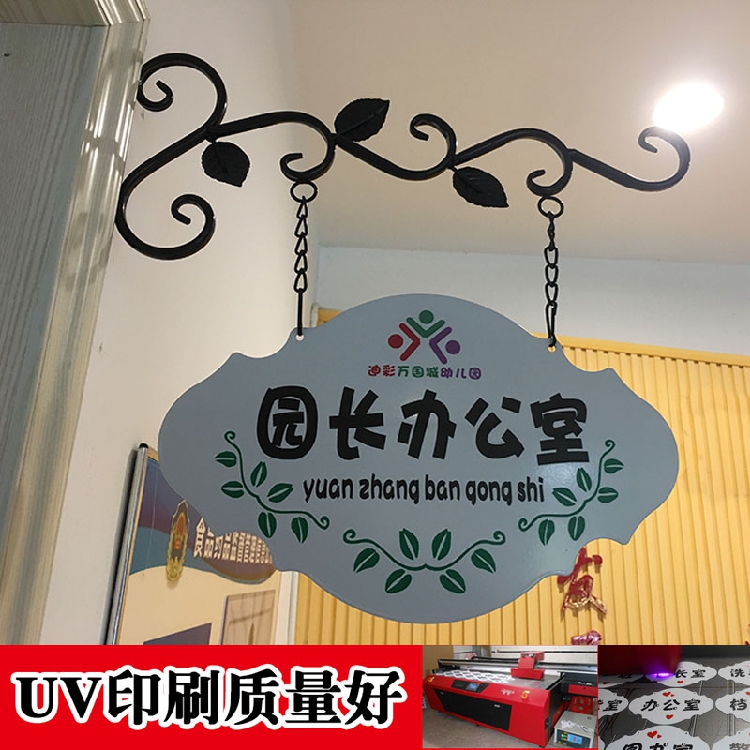 Custom Iron Art Eurostyle Wooden Creative Classroom Doorplate Business Decoration Listed School Class Card Kindergarten Class Cards