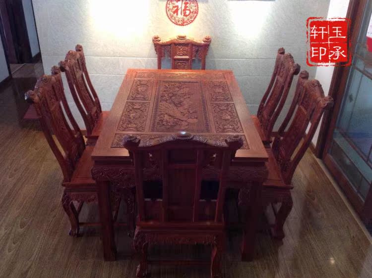 Yu Cheng Xuan gỗ gụ đồ nội thất Trung Quốc cổ điển Châu Phi gỗ hồng mộc Miến Điện gỗ hồng mộc Ganoderma lucidum pasta bàn ăn và ghế Bàn ăn phương Tây - Bộ đồ nội thất đồ nội thất thông minh