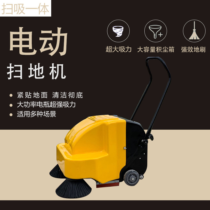 Electric dust sweeping sweeper fully automatic factory workshop plant warehouse Property dust sweeping car sweeper