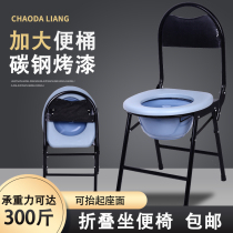 Foldable stool chair Pregnant woman stool stool Elderly toilet Patient toilet Stool chair Non-slip mobile toilet