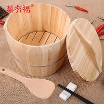 Fir steamed rice wooden barrel rice barrel wooden glutinous rice kitchen household commercial large and small steamer bamboo traditional steamer