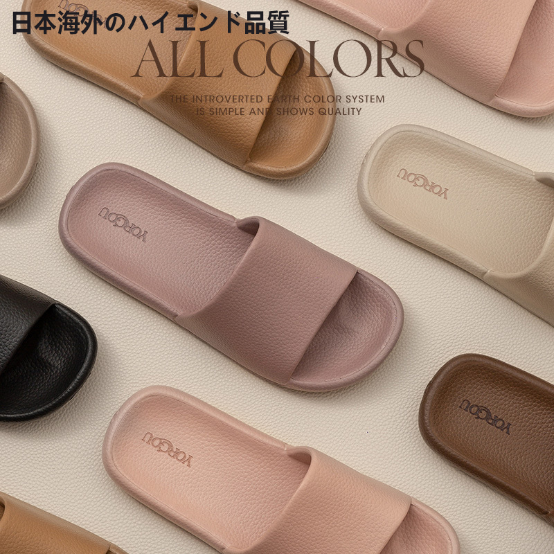 Japanese Imported Eva Slippers, Sandals for Bathroom, Shower, Home Use, Outdoor Wear, Couple Slippers, Non-Slip, Odor-Resistant, Unisex