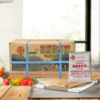 桂花 Сладкий пузырь розовый порошок 500G*40 мешков полная коробка на 20 кг больше провинций Бесплатная доставка