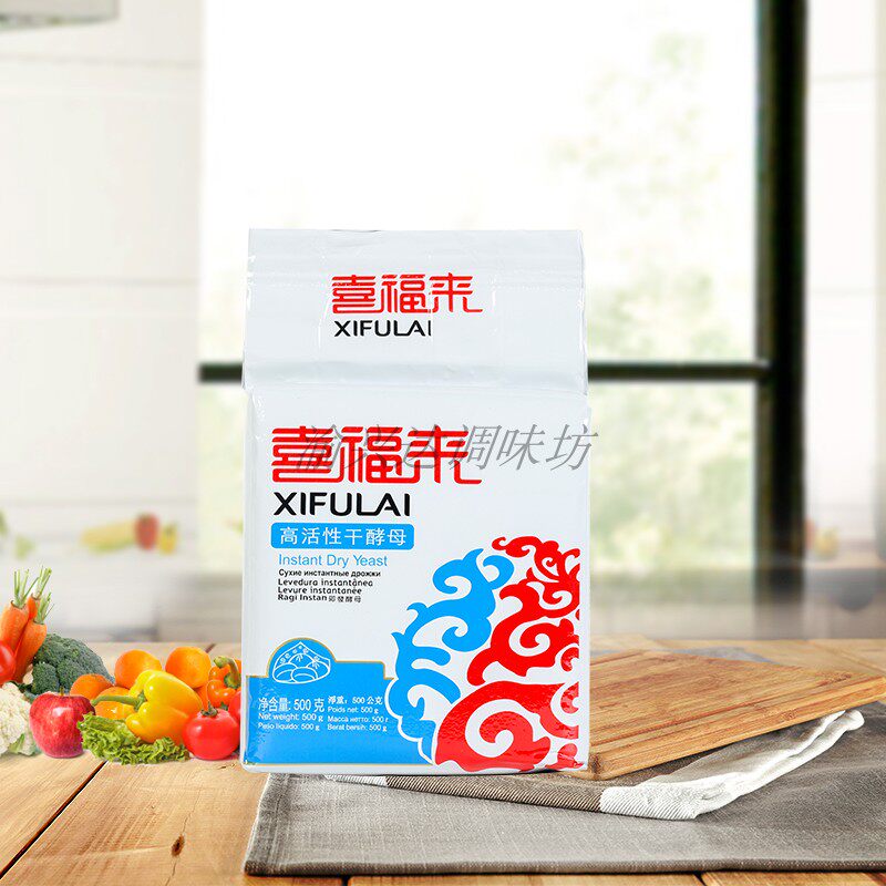 Happiness to low sugar high active dry yeast 500g packets of steamed buns fermented powder baking raw material