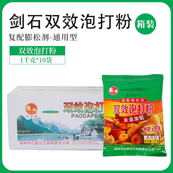 Товары от 渝兴达调味品