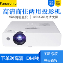 Panasonic PT-BX440C BX441C Projector HD Engineering Business meeting Highlight 4500 lumens projector