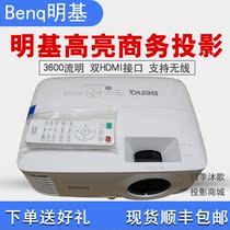 BenQ E580 E540 E560 projector Smart business meeting Home HD wireless wifi Bluetooth projection