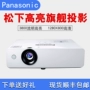 Máy chiếu văn phòng doanh nghiệp Panasonic PT-WW3600L / WW3100L - Máy chiếu máy chiếu nec