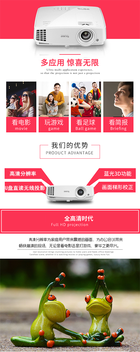 Máy chiếu 3D BenQ ED935 HD màu xanh sáng 3300 lumens máy chiếu kinh doanh nhà SF - Máy chiếu