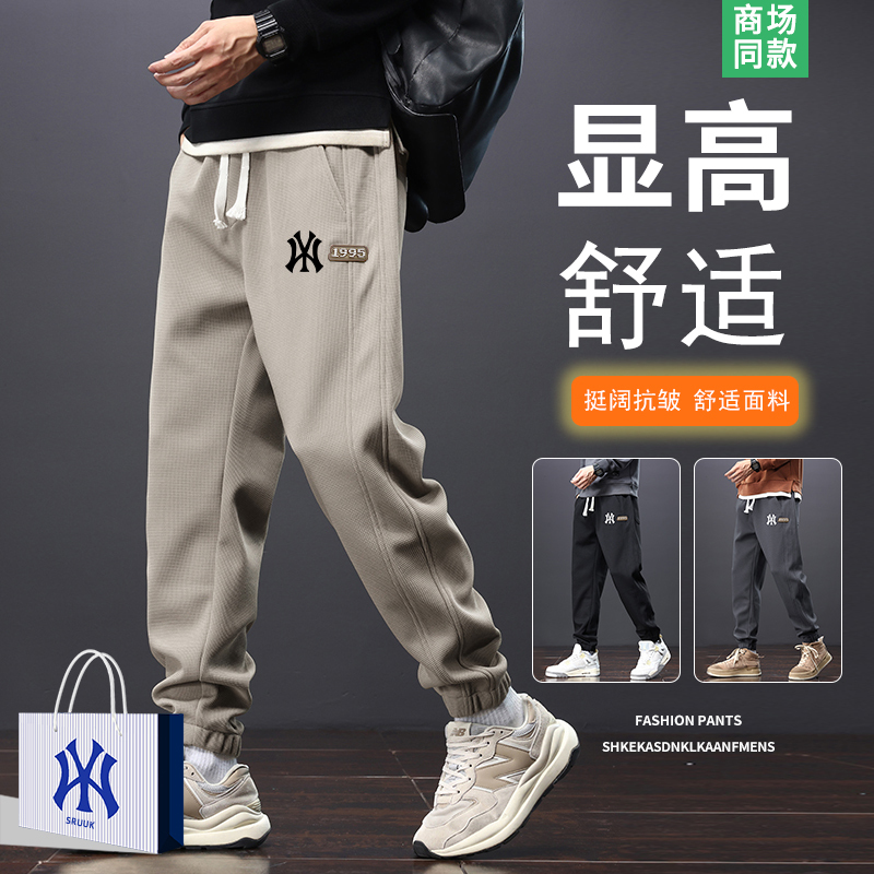 [Outlet] Trendy Casual Pants for Men, Summer 2026 New Style, Loose Fit Jogger Pants for Teenagers