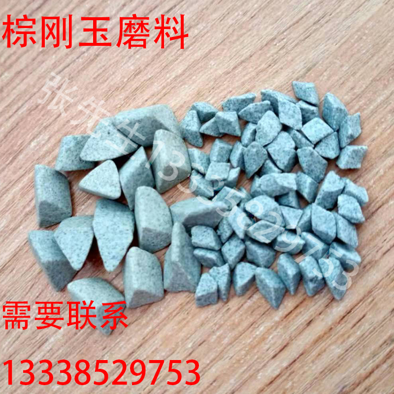 Diamond Brown corundum abrasive oblique triangle abrasive polishing block polishing abrasive stone deburring chamfer to flash edge rust removal
