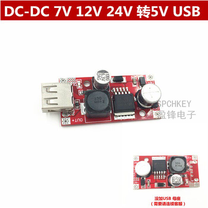 LM2596SDC-DC12V to 5V 24 to 5V BUCK Power Supply Module BUCK 3A Monitoring Single chip LED