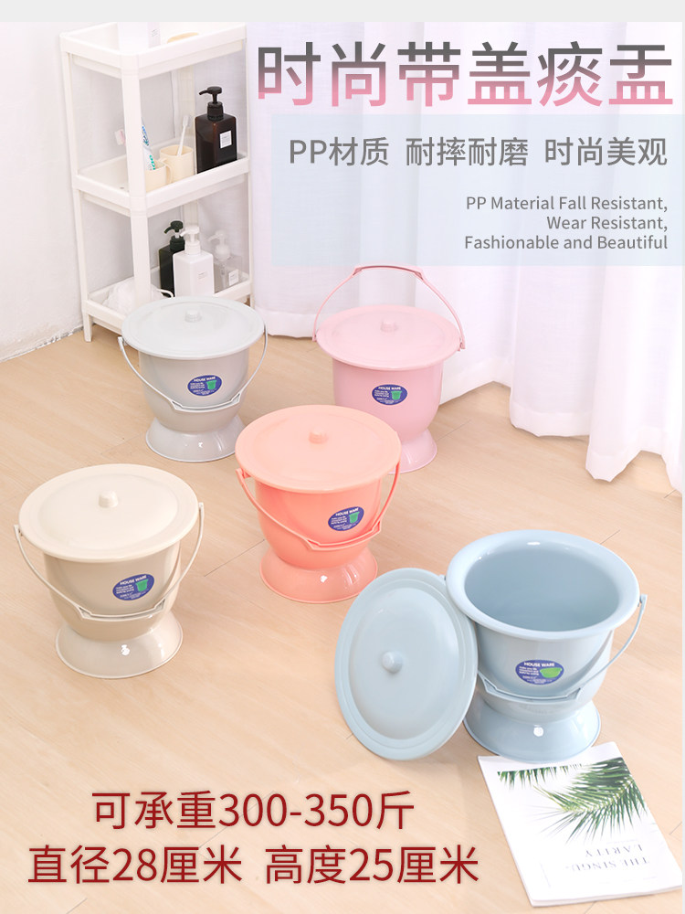 Spittoon potty urine potty Adult night pot thickened portable urine bucket with lid Household night woman pregnant woman bedroom high feet