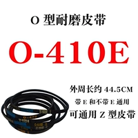 O-410E