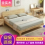 Giường gỗ nguyên khối tối giản hiện đại Giường đôi đơn 1,8 m phòng ngủ chính Bắc Âu Phong cách Nhật Bản 1,2 m 1,5 m cho thuê giường - Giường giường nối mi