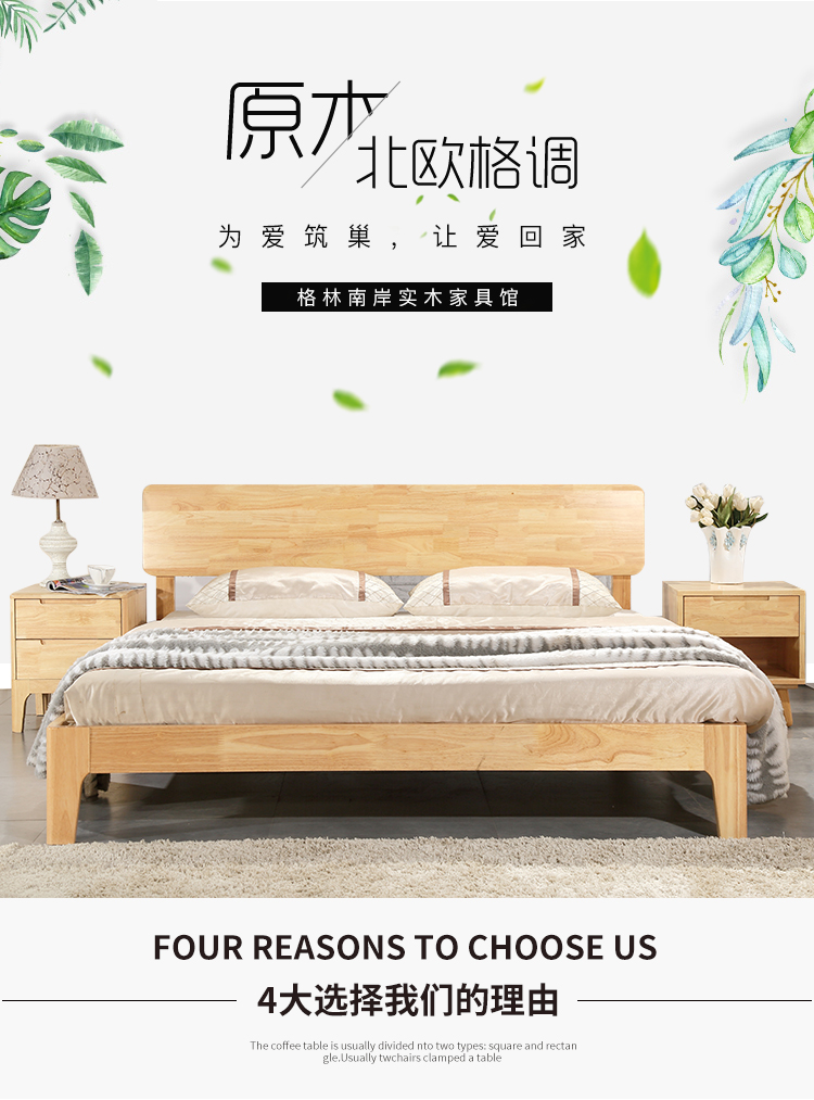 Giường gỗ nguyên khối tối giản hiện đại Giường đôi đơn 1,8 m phòng ngủ chính Bắc Âu Phong cách Nhật Bản 1,2 m 1,5 m cho thuê giường - Giường giường cưới
