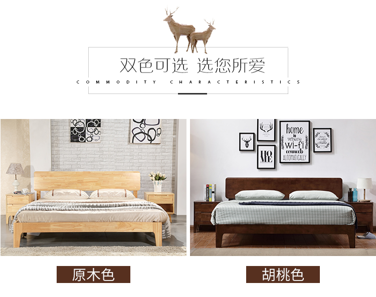 Giường gỗ nguyên khối tối giản hiện đại Giường đôi đơn 1,8 m phòng ngủ chính Bắc Âu Phong cách Nhật Bản 1,2 m 1,5 m cho thuê giường - Giường giường cưới