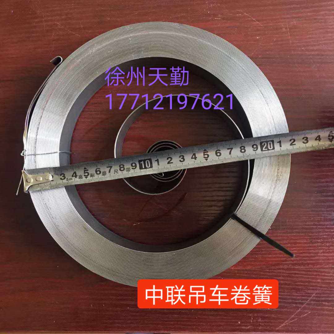 Zoomlion Sany Xugong Crane Coil Spring Coil Yellow Spring Coil Box Coil Spring