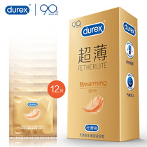 Durex thermal ultra-thin 12 sets of condoms condoms