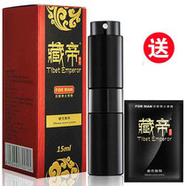 Tibetan Emperor mens spray mens wet wipes Japanese God Indian God oil for external use of adult sex products