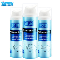 Celebrity hyaluronic acid lubricating fluid 60g water-soluble human lubricant hyaluronic acid water-soluble lubricating oil