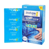 Jasper Liberal 12 is no longer sent three-in-one 6 is super smooth and unrestrained