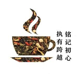 有记益生茶直销