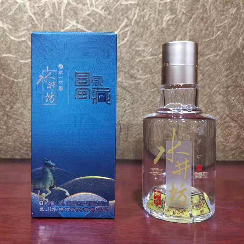 Waterwell - Hanjing National Treasure Little Wine 52 degree 100m New Wine Collection Storage Plastic Cover