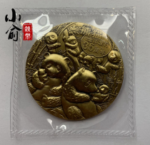 Panda Gold Coin Issue 35th Anniversary Commemorative Bronze Chapter Brass Diameter 45mm 35th Anniversary Panda Gold Coin Bronze Seal