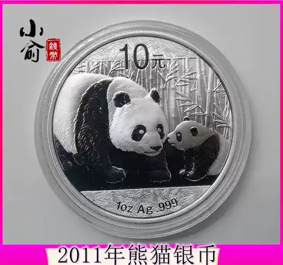 2011 Panda Silver Coin 1 oz 2011 1 oz Panda Silver Coin Panda Silver Coin Panda Coin