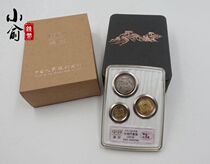 China banknote identification 1985 Great Wall One Corner-One Dollar Commemorative Coin Set 3 A Set of 85 Great Wall Packaged Coins