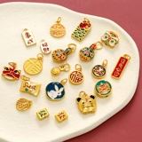 Новый год серии/Китайский ветрозащитный сплав сплавга