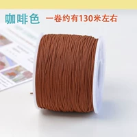 Телефонная полоса веревки коричневый объем (около 130 м)