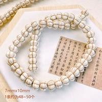 Бусины тыквы 10 мм.