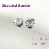 Лан любит один