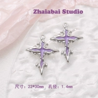 Пурпурно -лавовый сингл висят