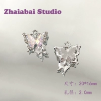 Розовая ласточка -бабочка