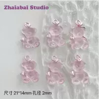 Один розовый медведь