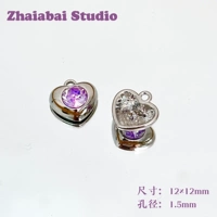 Фиолетовая любовь