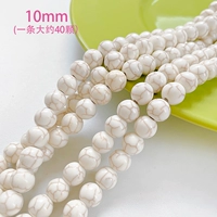 Украшение-шарик, 10mm