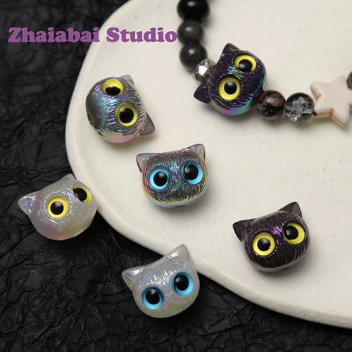 [Guling и Strange Kitter Head] Акриловая кошачья сова бусины из бисерастого браслета.