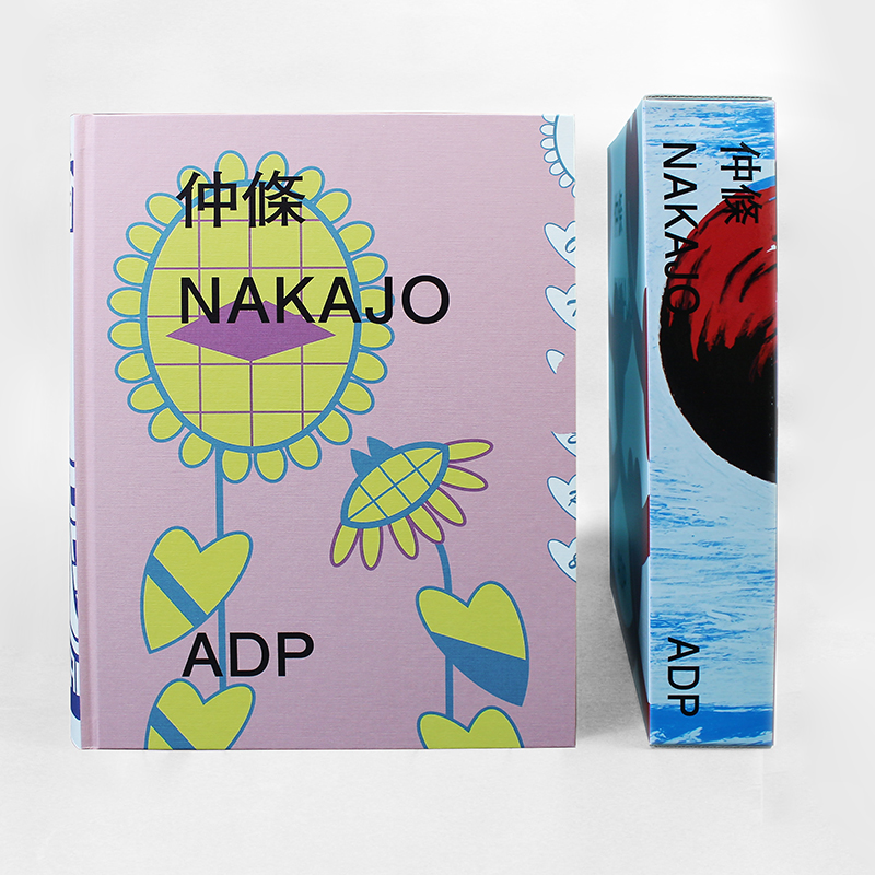 仲條正義 「仲條 NAKAJO」 新品 未読 未開封